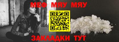 мяу мяу мука Гатчина