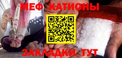 мефедрон Гагарин