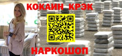 мефедрон Гагарин