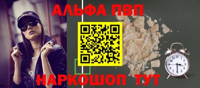 мефедрон Гагарин