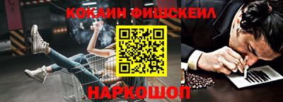мефедрон Гагарин