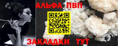 мефедрон Гагарин