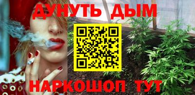 каннабис Гай