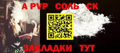мефедрон Гагарин