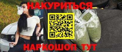каннабис Гай