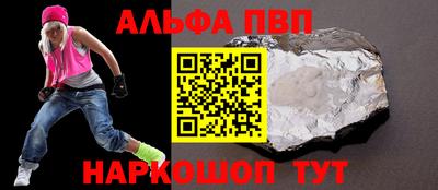 мефедрон Гагарин