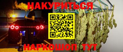 каннабис Гай