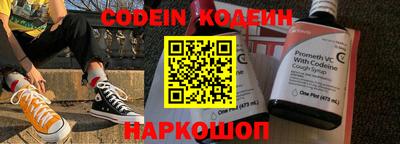 мефедрон Гагарин