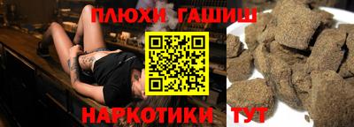 каннабис Гай