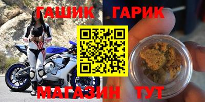 мефедрон Гагарин