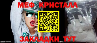 каннабис Гай