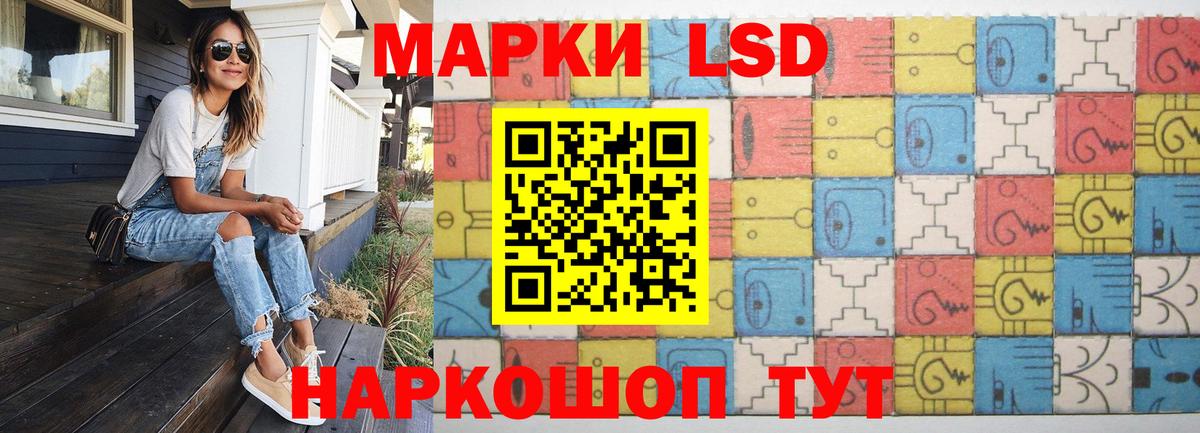 ЛСД экстази кислота  Вход с VPN  Севастополь  Лсд 25 экстази кислота 