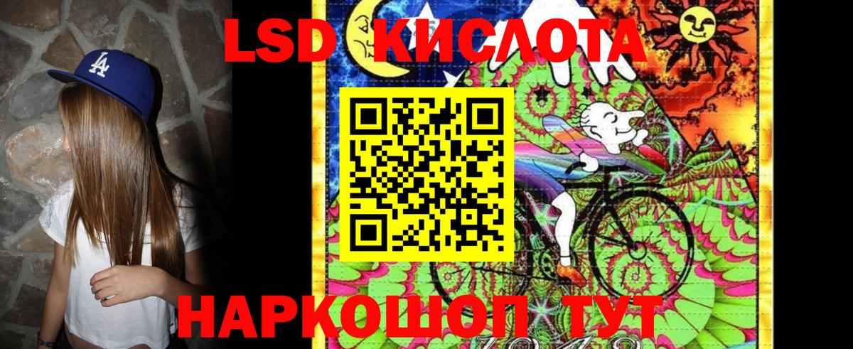 Марки N-bome 1,8мг  Вход с VPN  Севастополь 